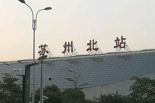 媒体人：俱乐部异地迁移有望开放，四川九牛挺适合深圳市